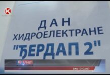 NA SVEČANOSTI U NEGOTINU OBELEŽENE 34 GODINE OD POČETKA PROIZVODNJE STRUJE U HE “ĐERDAP 2”