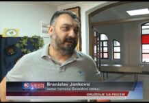 KNJIŽEVNO VEČE U PAROHIJSKOM DOMU CRKVE “SVETI ĐORĐE”