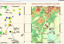 U OPŠTINI KLADOVO 25.JUNA REGISTROVANA TRI ZEMLJOTRESA