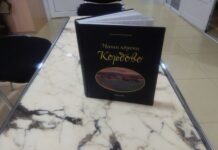 OD 2.AVGUSTA PONOVO RADI BIBLIOTEKA U KLADOVU