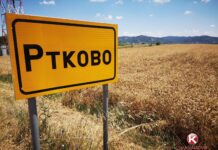 DUPLIRANA DAVANJA PO HEKTARU ZA BILJNU PROIZVODNJU