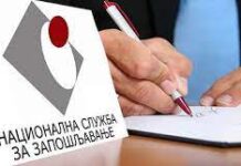 U DECEMBRU NAJMANJA NEZAPOSLENOST U KLADOVU