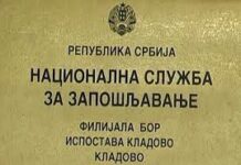 PODSTICAJI ZAPOŠLJAVANJU