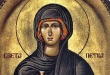 DANAS JE SVETA PETKA