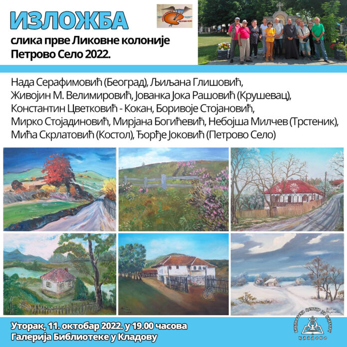 iyložba