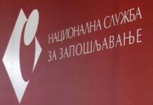 ISPLATA NOVČANE NAKNADE ZA MAJ