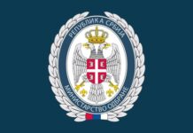 POZIV ZA DOBROVOLJNO SLUŽENJE VOJNOG ROKA