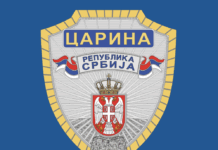 LICITACIJA U CARINARNICI KLADOVO