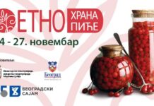 SAJAM ETNO HRANE I PIĆA