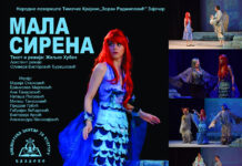 PREDSTAVA „MALA SIRENA“ NA DAR KLADOVSKIM MALIŠANIMA