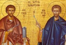 DANAS JE PRAZNIK VRAČEVI