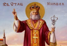 SVETI NIKOLA KRSNA SLAVA BROJNIH DOMAĆINA U OPŠTINI KLADOVO