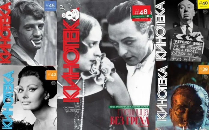 Kinoteka-mega-blog-cover