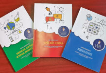 U PRODAJI ZBIRKE ZADATAKA ZA ZAVRŠNI ISPIT