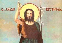 DANAS JE SVETI JOVAN KRSTITELJ