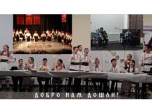 SVETOSAVSKA PRIREDBA PROSVETITELJU U ČAST