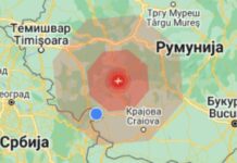 JOŠ JEDAN ZEMLJOTRES U KLADOVU