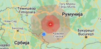 U nedelju 22. februara registrovan zemljotres u zoni Brze Palanke