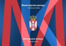 RASPISANI KONKURSI IZ OBLASTI SAVREMENOG STVARALAŠTVA