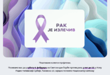 POČINJE NACIONALNA KAMPANJA „RAK JE IZLEČIV“
