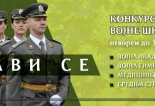RASPISAN KONKURS ZA VOJNE ŠKOLE