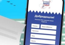 „UZMI RAČUN I POBEDI“ PONOVO OD SEPTEMBRA