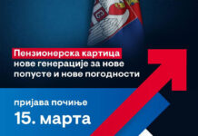 PRIJAVE ZA PENZIONERSKE KARTICE I U ZGRADI OPŠTINE KLADOVO /VIDEO/