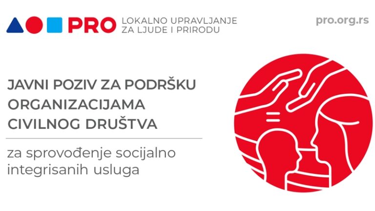 PODRŠKA ŠVAJCARSKE VLADE LOKALNIM ORGANIZACIJAMA CIVILNOG DRUŠTVA