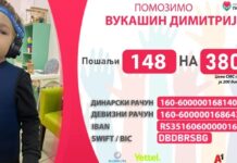 APEL ZA POMOĆ VUKAŠINU