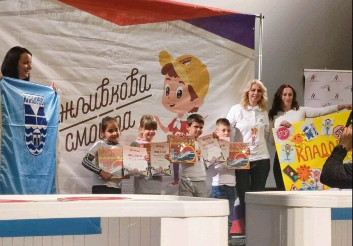 pazljivkova smotra naslovna