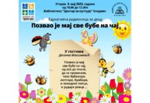 RADIONICE ZA DECU U KLADOVSKOJ BIBLIOTECI