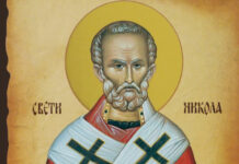 DANAS JE LETNJI SVETI NIKOLA