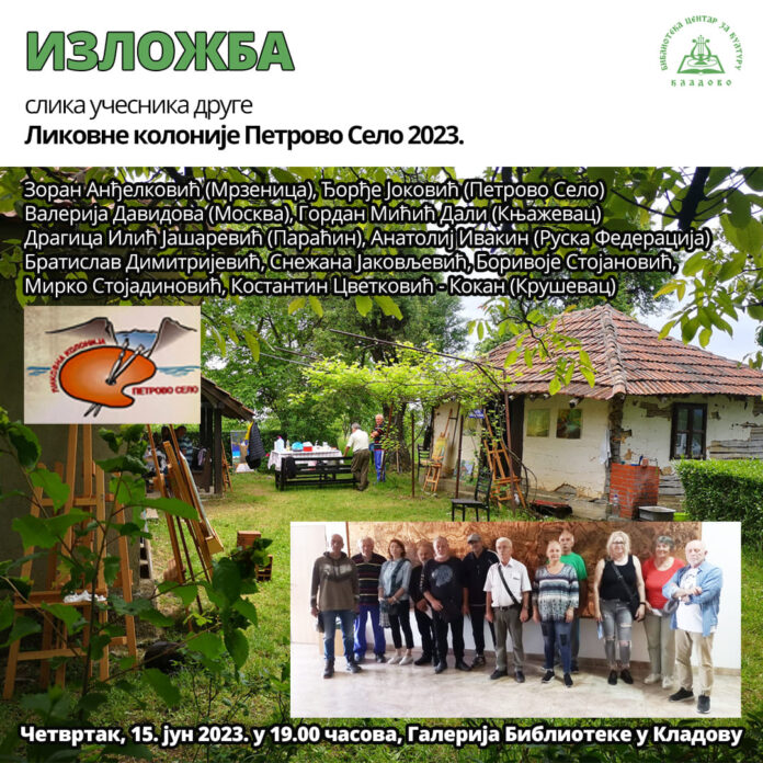 izložba sa kolonije