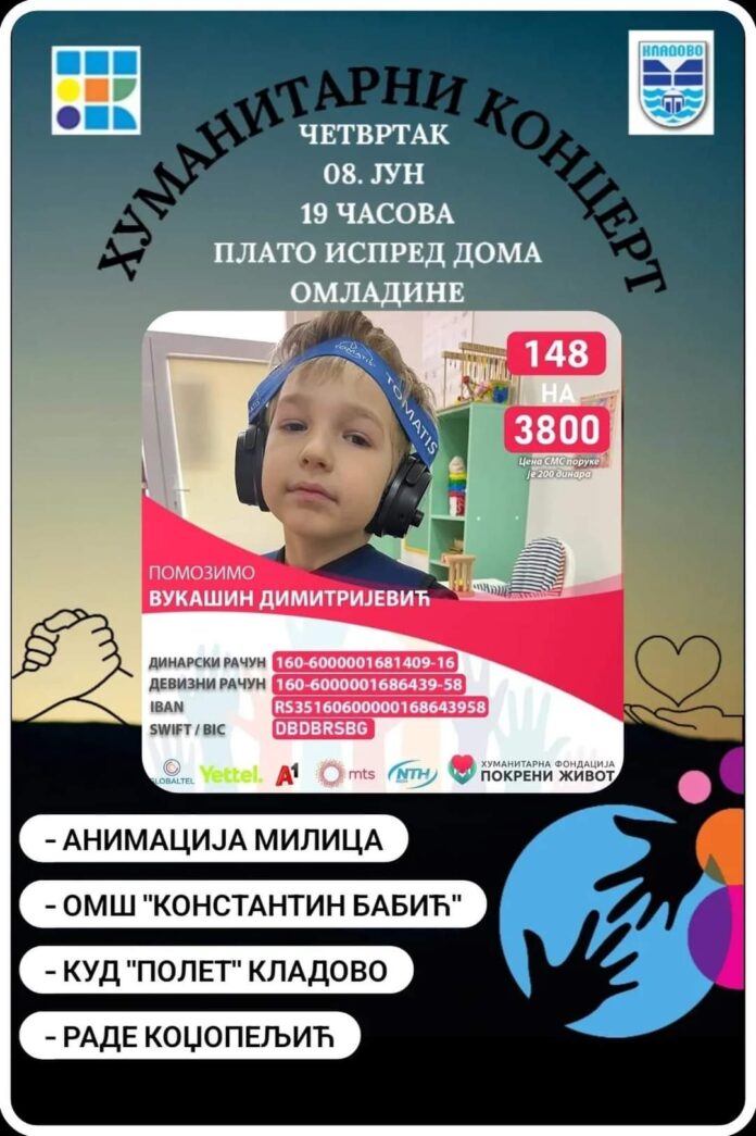 plakat humanitarni koncert