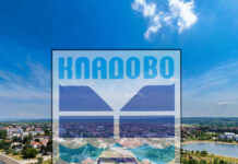 SAOPŠTENJE OPŠTINE KLADOVO