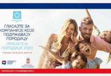 GLASAJTE ZA „PRIJATELJA PORODICE 2023“