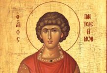 DANAS SE SLAVI ISCELITELJ PANTELEJMON