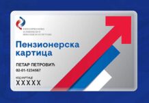 PIO FOND OD DANAS RADI DO 18 ČASOVA