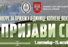 RASPISANI KONKURSI ZA PRIJEM U JEDINICE KOPNENE VOJSKE