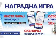 DRUGI KRUG NAGRADNE IGRE „UZMI RAČUN I POBEDI“