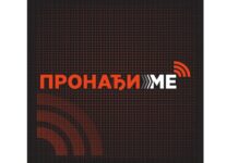 AKTIVAN SISTEM ZA HITNO OBAVEŠTAVANJE JAVNOSTI „PRONAĐI ME“