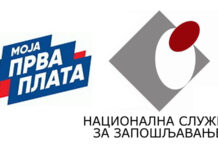 DRUGA FAZA PROJEKTA „MOJA PRVA PLATA“