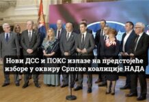 PROGLAŠENA LISTA „DR MILOŠ JOVANOVIĆ – NADA ZA SRBIJU“