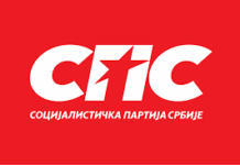 RIK PROGLASIO IZBORNU LISTU SOCIJALISTA