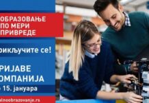 NOVINE U DUALNOM OBRAZOVANJU