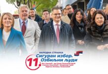 PROGLAŠENA 11. IZBORNA LISTA ZA PARLAMENTARNE IZBORE