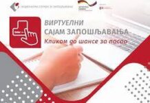 NSZ ORGANIZUJE VIRTUELNI SAJAM ZAPOŠLJAVANJA