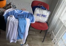 DONIRANA SPORTSKA OPREMA KLUBOVIMA IZ OFS KLADOVO