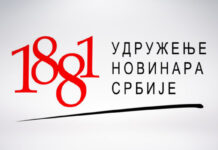 АPEL UNS- NE OMETAJTE RAD NOVINARA