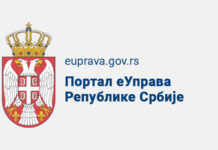 eUPRAVA PODSEĆA KADA ISTIČE VAŽNOST LIČNIIH DOKUMENATA